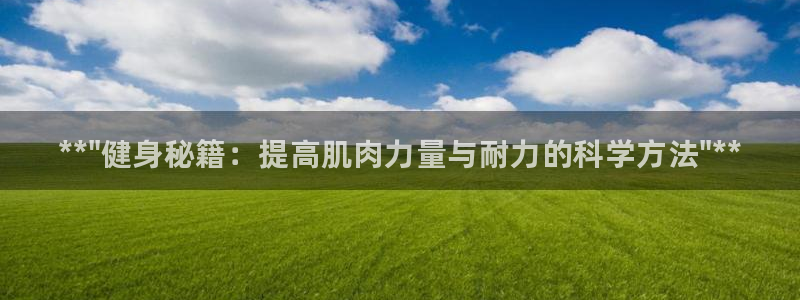 千亿国际官网下载联系电话：**\