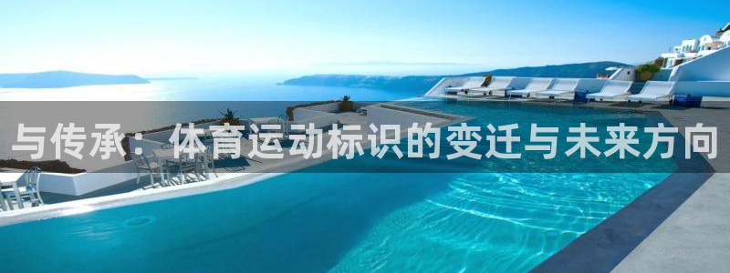 千亿国际官方平台体育