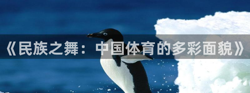 千亿国际官网下载平台假的吗是真的吗吗