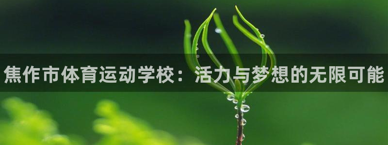 千亿国际官网下载软件
