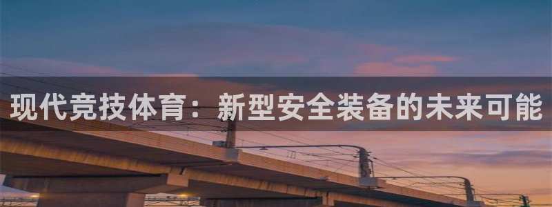 千亿国际官方正版app集团官网网址